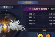 《仙剑苍穹手游攻略大全》（全面指导你打造最强角色，征服苍穹世界！）
