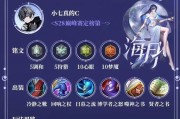 孙策“哪吒”出装铭文开局攻略（掌握孙策“哪吒”最佳出装和铭文搭配，开启强势开局）