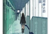 《灵盾入门技能搭配攻略》（探索最有效的灵盾技能组合，提升战斗实力）