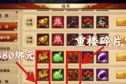 天龙八部手游成就攻略（游戏攻略、成就解锁、战无不胜）