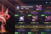 刀锋战神攻略大全（完美掌握刀锋战神出装攻略，轻松称霸战场）