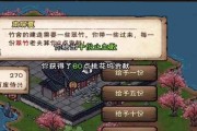 烟雨江湖手游剧情攻略