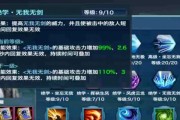 《生化随机技能选择攻略大全》（从入门到精通，助你成为生化随机技能大师！）