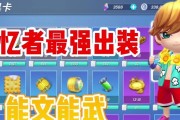怪兽版本英雄出装攻略视频（以怪兽版本英雄出装攻略视频为主题，为你呈现最强英雄装备选择！）