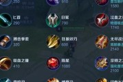 马可波罗眩晕铭文出装攻略（征战王者峡谷，发挥马可波罗最大潜力的铭文和装备选择）