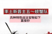 率土之滨中期攻略（中期发展策略、资源管理技巧和战争布局详解，助你快速崛起！）