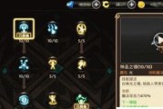 技能点刷法新手攻略（掌握技能点刷取技巧，成为游戏高手）