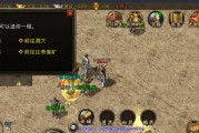 《以武林外传手游攻略大全》（玩转武林世界，成就传奇侠客！）