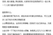 巨魔上路攻略（选铭文出装，让你的巨魔上路更加无敌！）