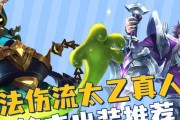 最新以藤蔓铭文出装顺序攻略（突破游戏极限，掌握最强攻略）