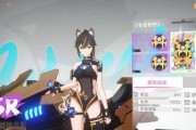 猫之城技能升级攻略（提升技能，打造无敌猫咪战队）