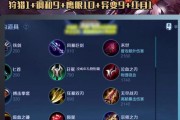 觉醒之战全肉出装攻略（以最强攻击为目标，全力打造无敌肉山，让敌人无法招架！）