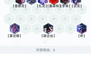 《掌握派克，成为无敌刺客》（派克攻略，解析技巧和策略）