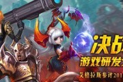 《游戏技能盛宴攻略》（掌握最强技能，战无不胜！）