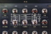 《无敌枭雄攻略大揭秘！打造最强战队，称霸手游世界！》（专属攻略助你一战成名，从此无人能敌！）
