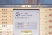 《完美世界手游九幽地狱攻略——征战九幽，成就不凡》（征战九幽，探索新境，策略与技巧助你成就巅峰）