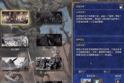 Chronicle手游攻略