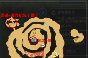 RO手游掉卡攻略（RO手游掉卡攻略分享，轻松畅玩！）
