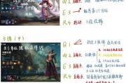 霞攻略大揭秘！（掌握霞的操作技巧，成为无敌战士！）