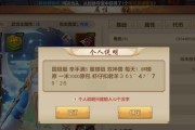 天龙八部手游任务攻略（揭秘任务攻略、装备强化、副本刷图等全面指南）