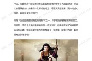《热血传奇手游土豪攻略》（挥金如土，称霸游戏世界）