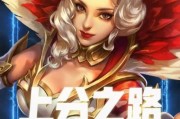 甄姬技能加点攻略（辅助甄姬技能加点方案及注意事项）