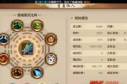 天龙八部手游灵宝攻略（掌握关键灵宝技巧，轻松成为天龙大侠）