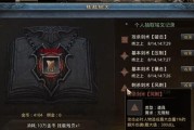 热血传奇手游79战士攻略（成为热血世界的统领者，尽在你的手中！）