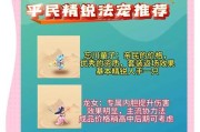 梦幻手游孩子养育教程攻略（培养、强化、进化，带你成为梦幻手游宠物大师！）