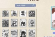 仙境传说手游等级划分攻略（打造王者之路，等级划分攻略大揭秘！）