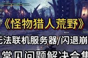魂斗罗手游怪物猎人攻略（掌握游戏技巧，征服各类怪物！）