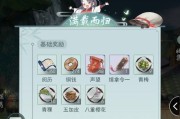 《江湖悠悠》武器获取攻略（一步步教你获取好武器）