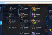 最新打野亚瑟铭文出装攻略（玩转亚瑟！打野必备铭文出装指南）