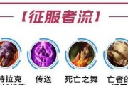 天使2技能秒人出装攻略（无尽杀戮，天使2技能秒人，战场霸主诞生！）