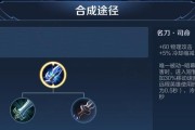李白攻略（掌握关键装备，征战沙场无往不胜）