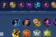 妲己国服最强出装攻略（掌握妲己国服最强出装，成为无敌王者！）