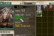 大话牛魔出装攻略最新（新版本独家秘籍带你破解牛魔出装，助你成为无敌坦克）