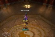 《问道手游藏宝阁金币攻略》（掌握技巧，轻松获取财富）
