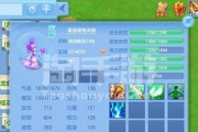 神武4手游龙宫职业攻略（玩转龙宫，成为水之巅峰！）