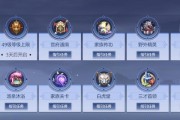 剑侠世界手游攻略（掌握无敌绝学，称霸江湖的必备攻略手册）