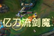 剑魔无限火力飙车出装攻略（全方位指导，助你成为无敌飙车王者）