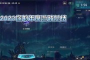《端游酒桶乱斗出装攻略》（掌握最强出装，成为无敌酒桶！）