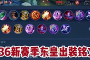 《猴子出装与操作攻略》（掌握关键出装与操作技巧，成为顶尖猴子玩家）