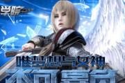 《超神学院手游决斗场攻略大揭秘！》（拿下决斗场，成为超神玩家的关键秘籍！）