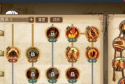 《燃烧意志技能配置攻略》（打造无敌战斗力，精确配置技能释放顺序助你战胜一切困难！）