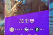 王者荣耀攻略