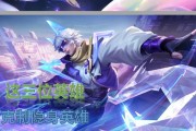 王者荣耀（掌握阿轲的出装方案，成为战场上的无敌刺客！）