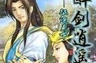 以伏魔战记多箱版攻略（让你成为伏魔战记的巅峰玩家，掌握关键攻略技巧！）
