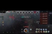 EVE手游付费攻略（掌握技巧，玩转EVE手游，提升游戏体验）