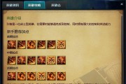 《2022孙策最强出装攻略》（打造无敌孙策，征服战场关键出装大揭秘！）